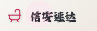 合作伙伴