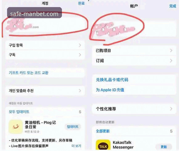 MANBET苹果版推荐 新手必看:资深用户分享MANBET苹果版推荐使用心得,从下载到登录全流程解析