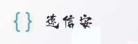 合作伙伴